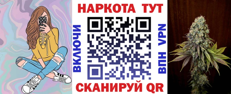 Где купить Опочка АМФЕТАМИН  COCAIN  Меф  МЕТАДОН  МАРИХУАНА 