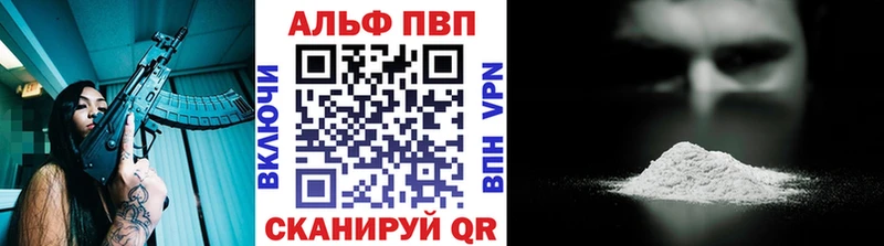APVP СК  Опочка 