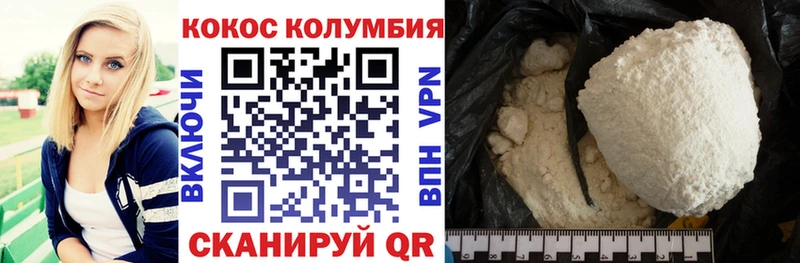 даркнет сайт  Опочка  КОКАИН 98% 