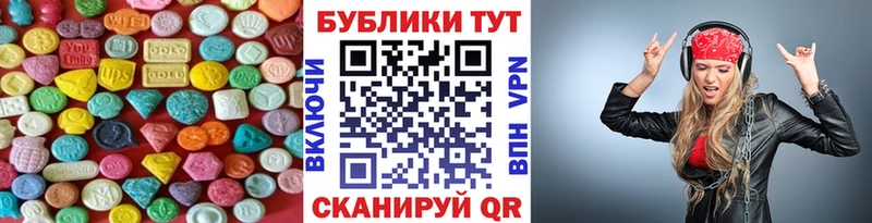 где купить наркоту  Опочка  Экстази 280мг 