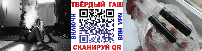 купить  цена  Опочка  ГАШИШ Cannabis 