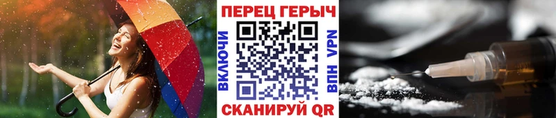 купить   Опочка  ГЕРОИН гречка 
