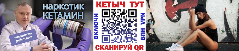 Кетамин VHQ Опочка