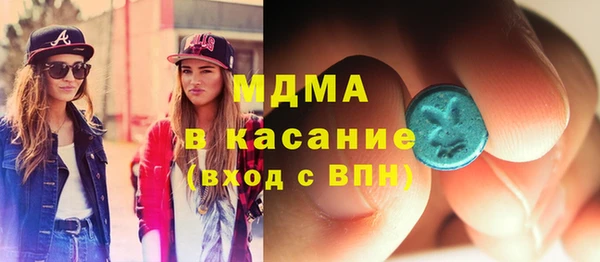 apvp Абдулино
