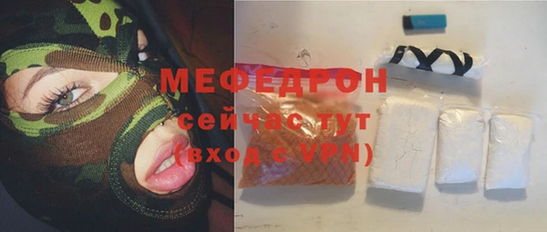 мефедрон мука Алексеевка