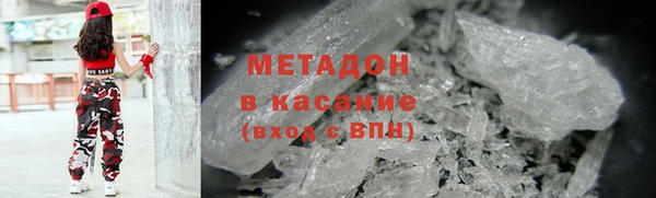 круглые Абинск