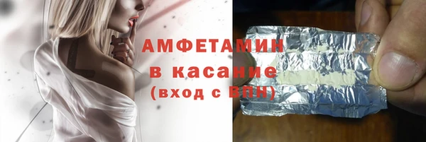 экстази Алексин