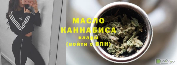 мефедрон мука Алексеевка