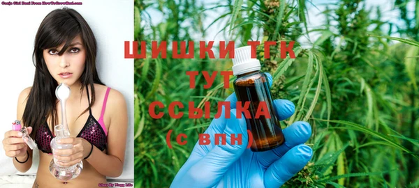 мефедрон мука Алексеевка