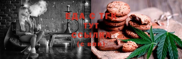 мефедрон мука Алексеевка