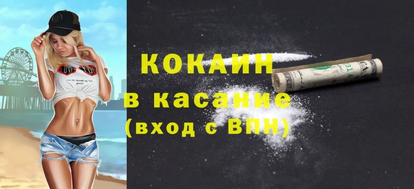 экстази Алексин
