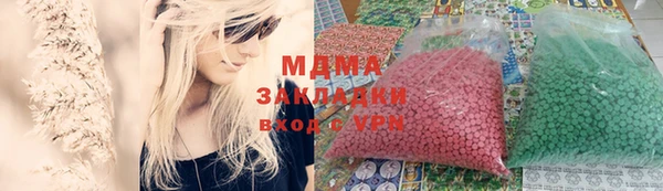 экстази Алексин