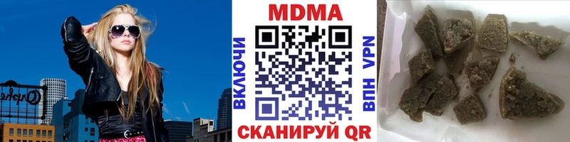 МДМА кристаллы  Опочка 