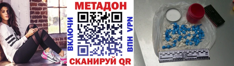 даркнет сайт  Опочка  Метадон белоснежный 