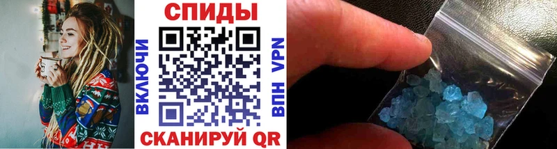 МЕТАМФЕТАМИН винт  Опочка 