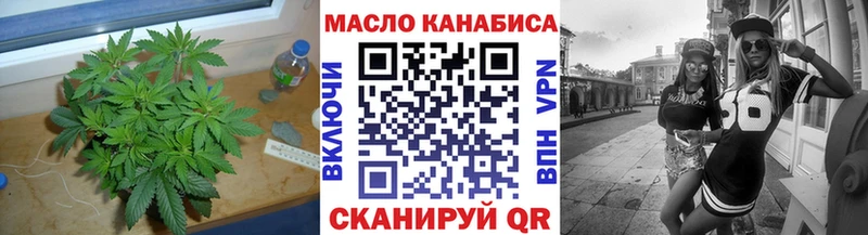 ОМГ ОМГ ТОР  где купить наркотик  Опочка  Дистиллят ТГК Wax 